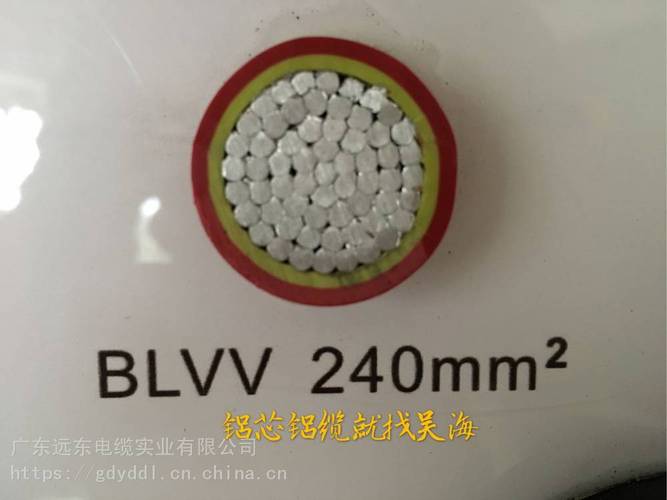 销售广东电缆铝导体blvv-blv铝芯450/750v铝芯电线展开电线最